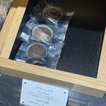 ル ショコラ ドゥ アッシュ 神戸北野ノスタ店 - 