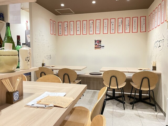 大衆居酒屋ページ 大衆酒場ここのつのご予約 - 資生館小学校前/居酒屋 | 食べログ