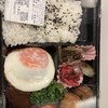 駅弁 つばめグリル