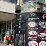 あじさい 本店 - 