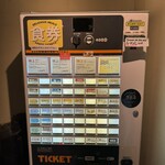 ジャパニーズ ラーメン 五感 - 