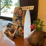 炭火珈房 ピトン - 