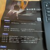 珈琲美学 - 