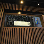 お料理 SEN - 外観