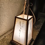 しぇりークラブ - 