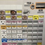 久留米ラーメン ふくの家 - 