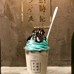 21時にアイス - 