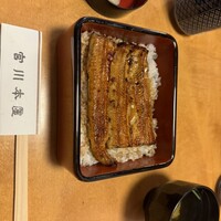 つきじ宮川本廛 - 