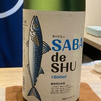 恵比寿 鮨 はつめ - 