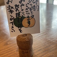 やさい家めい 表参道ヒルズ店 - 