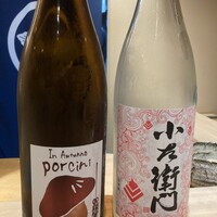 恵比寿 鮨 はつめ - 