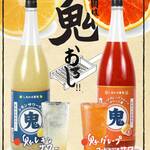 炭火焼きホルモン にく月 - 