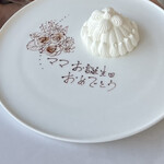 東京會舘 銀座スカイラウンジ - 