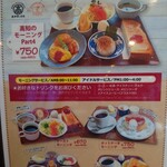 デポー 京町店 - 