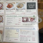 みるくのアトリエ - 