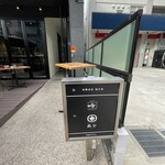 魚とおばんざい 泉士 - 