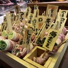 博多串焼き・野菜巻き工房  渋谷宮益坂のごりょんさん