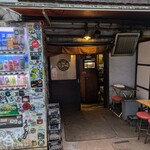 炭火焼 ゆうじ - 