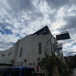 割烹 一の矢 - モン・サン・ミシェル感^_^