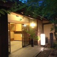 がんこ 高瀬川二条苑 - 