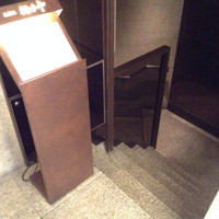 北新地 福多亭 The Ukai - 入り口