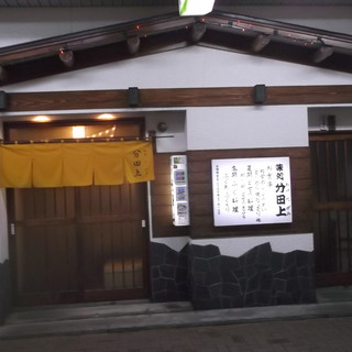 苫小牧市大町でおすすめの美味しい居酒屋をご紹介 食べログ
