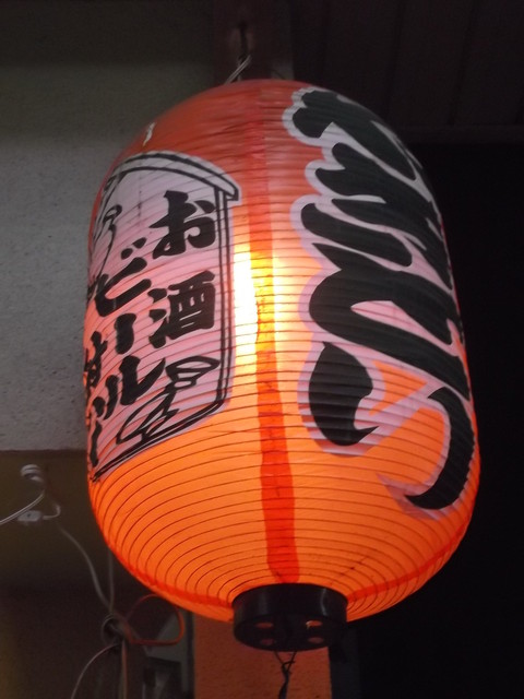 鳥しげ - 苫小牧（焼き鳥）の写真