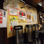 大都会 - 店内(2024年11月8日撮影)