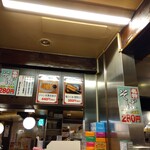 大都会 - 店内(2024年11月8日撮影)