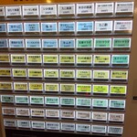 大都会 - 外観(2024年11月8日撮影)