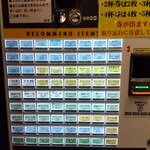 大都会 - 外観(2024年11月8日撮影)