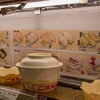 かっぱ寿司 三鷹店