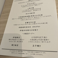 ギリガンズ アイランド - 
