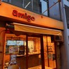 焼きたてチーズケーキのお店 アミーゴ 東京築地店
