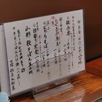 大松屋 銀座本店 - 