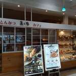 とんかつとカフェあら珠 - 外観