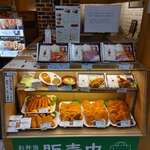 とんかつとカフェあら珠 - テイクアウト用ショ－ケ－ス