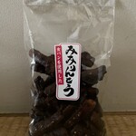 グリムハウス - 