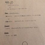 イデアル ビストロ - 