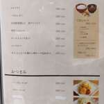 とんかつとカフェあら珠 - 単品メニュ－など