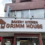 グリムハウス - 