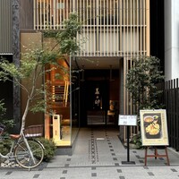 美々卯 本町店 - 2024年11月。訪問