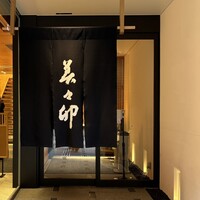 美々卯 本町店 - 美々卯 本町店
