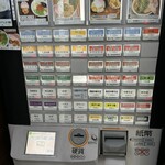 つけ麺屋しずく - メニュー^ ^