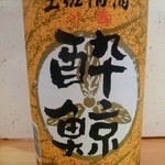 Obanzai Shin - 酔鯨