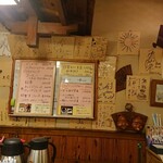 お食事処 こづち - 