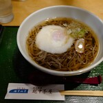 海幸山幸 越中茶屋 - 