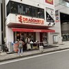 DRAGON酒家 本店