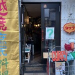 ネグラ 妄想インドカレー - 