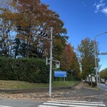 割烹 一の矢 - 冬になると筑波大の北端の農場を抜けてこの通りに出てこの角を曲がって帰宅していた。雪の積もった日の夜中に後輪駆動のサニーでドリフトしながら帰った日の事を覚えている^_^